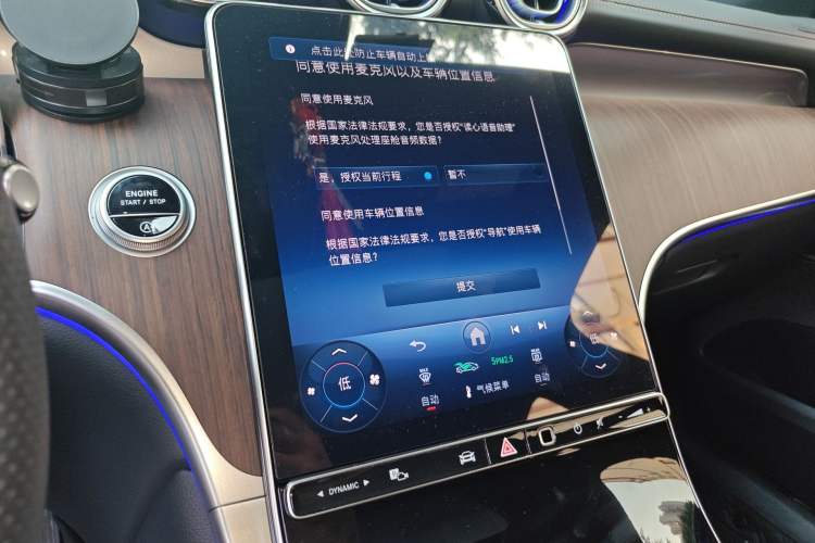 Used Mercedes-Benz GLC 2025 Refreshed GLC 300 L 4MATIC Dynamic Version 5 Seats Audio And AC Panel