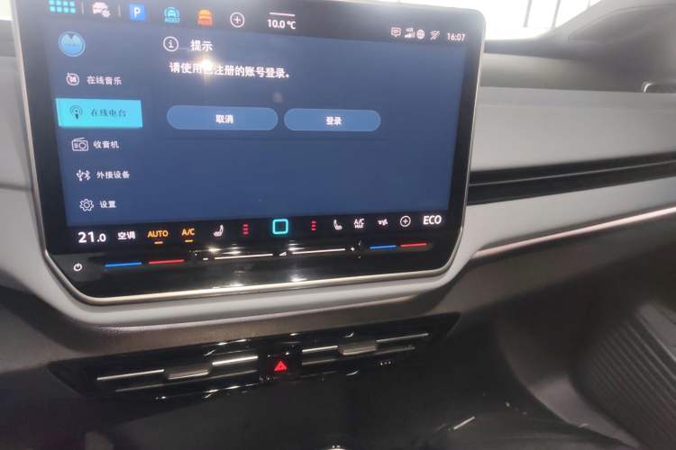 Used Volkswagen ID.4 X 2025 Smart Version Pure & Intelligent Enjoyment Edition
