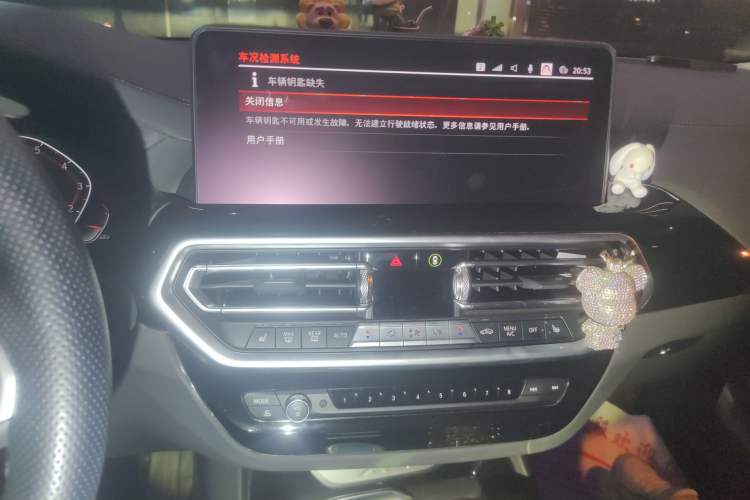 Used BMW X3 2022 xDrive25i M Sport Package Audio And AC Panel