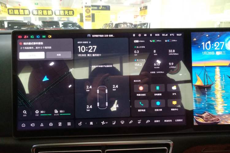 Used Li Auto L8 2023 Pro Model