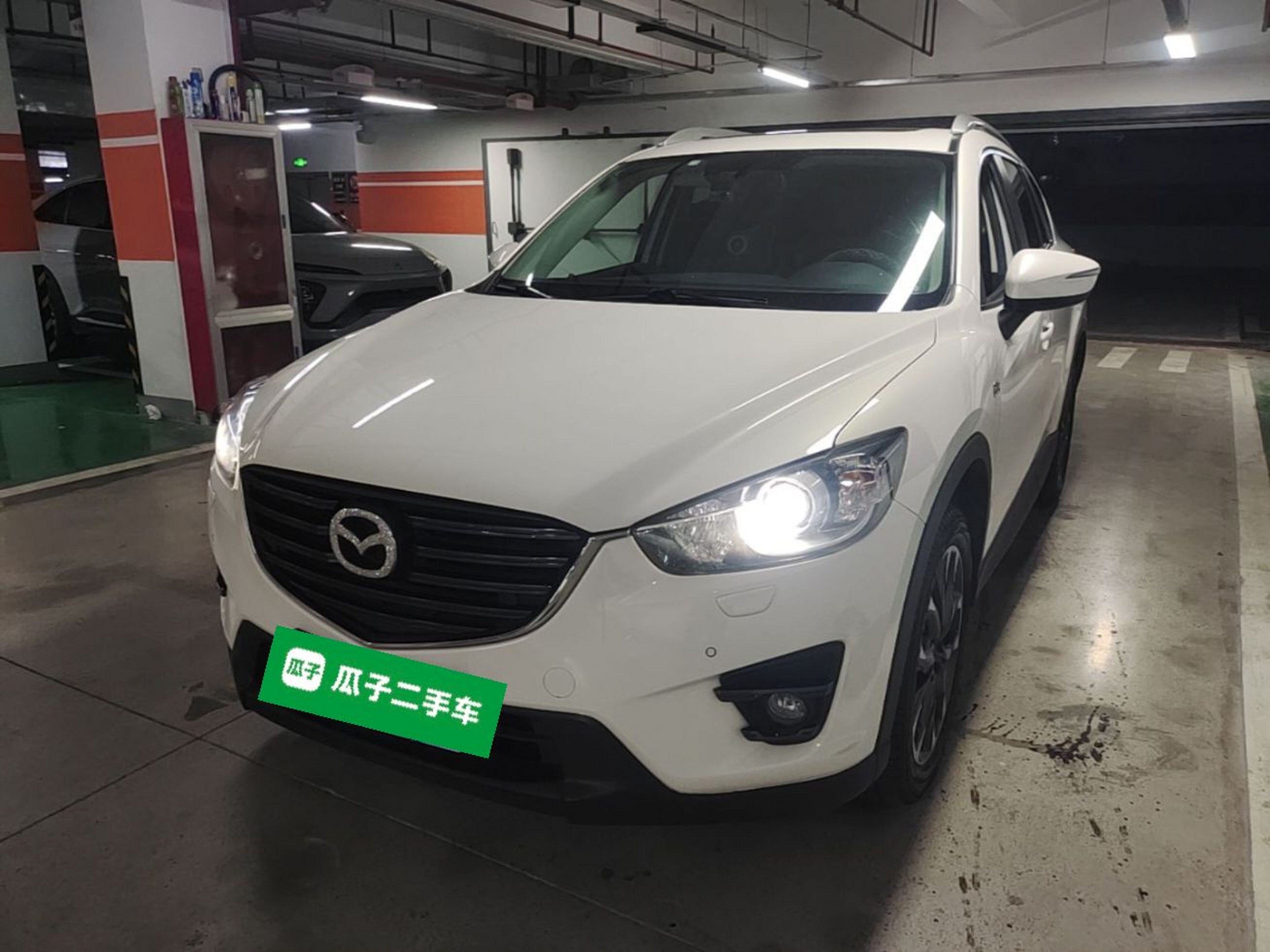 Under Front Bumper
