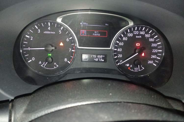 Used Nissan Teana 2013 2.0L XL Comfort Edition