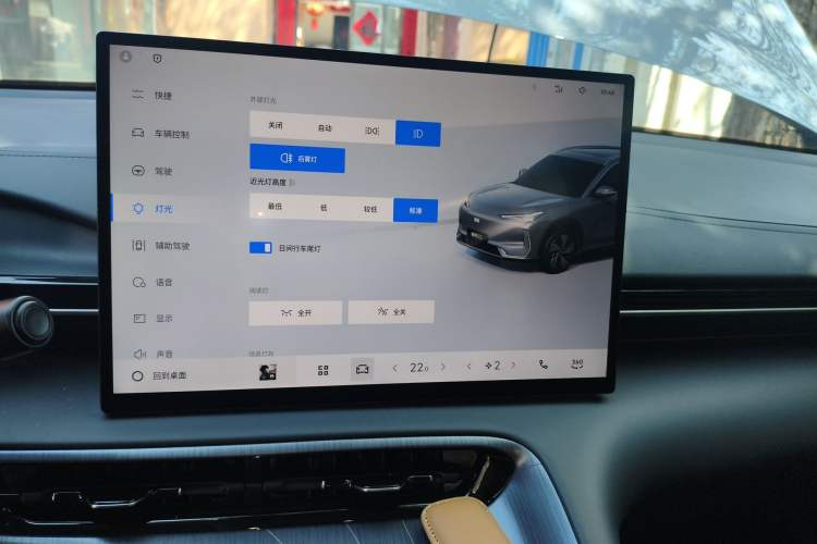 Used Geely Galaxy E5 2026 Model 610km Long-Distance Edition