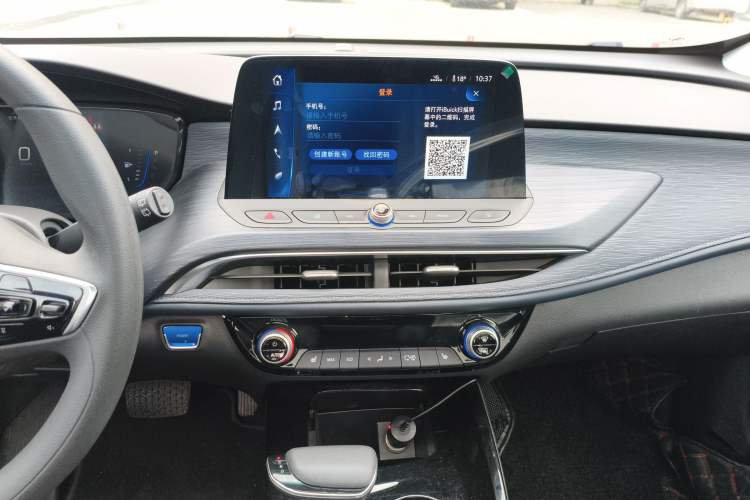 Used Buick Velite 6 2020 Plug-in Hybrid Connected Smart Edition