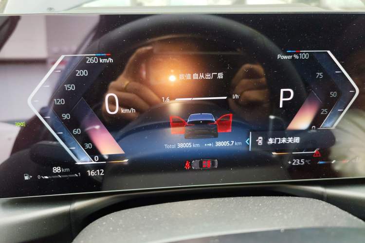 Used BMW 3 Series 2024 330i M Sport Night Edition Package