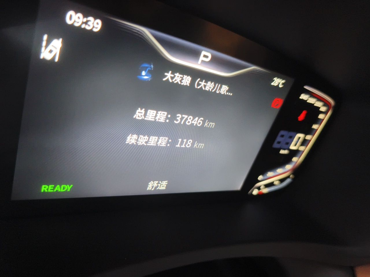 Hongqi HQ9 2024 2.0T Luxury Edition — снимка 9