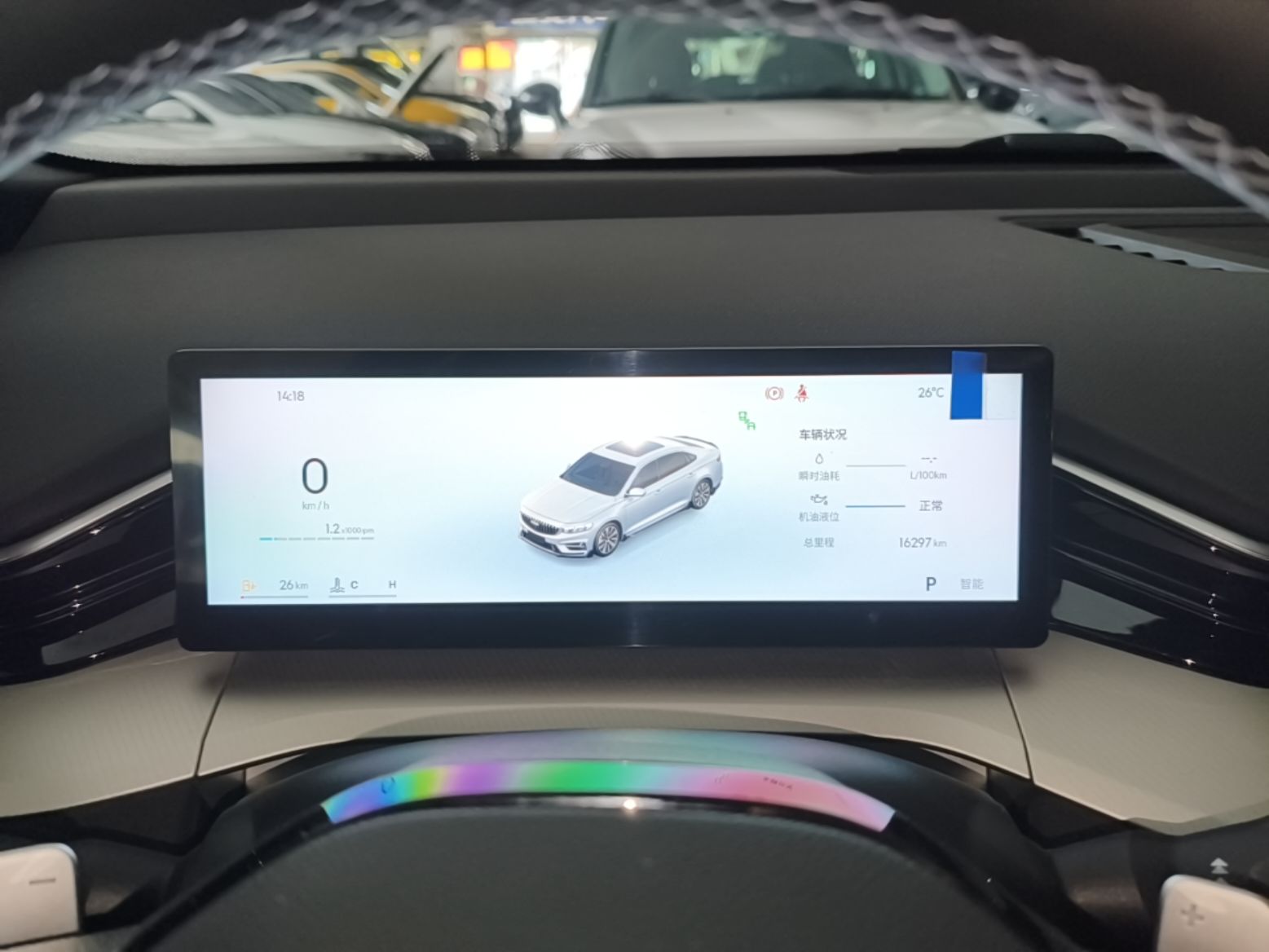 Geely Auto Preface 2025 Dongfang Yao 2.0TD Lanxing Edition — снимка 14