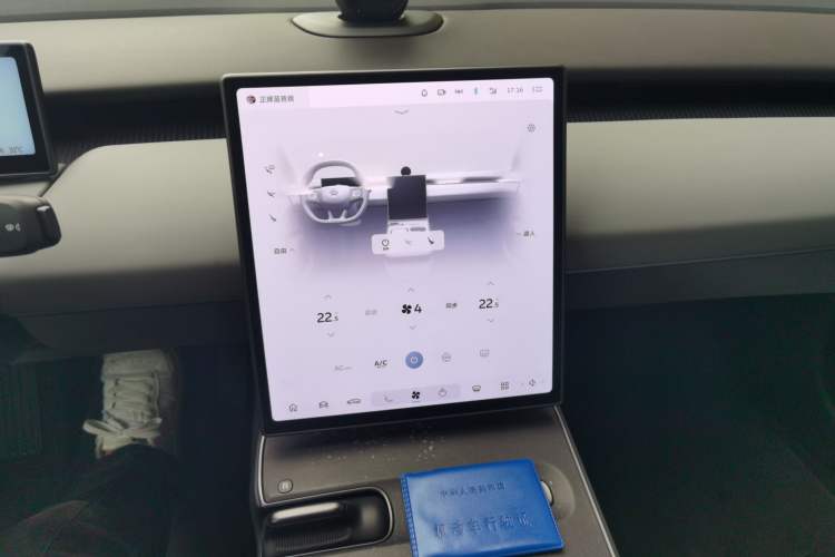 Used Nio ET5 2022 75 kWh Audio And AC Panel