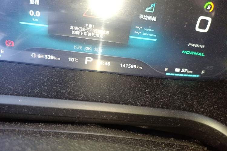 Used Roewe i6 New Energy 2017 45T Hybrid Connect & Smart Enjoyment Edition Odometer Close Up