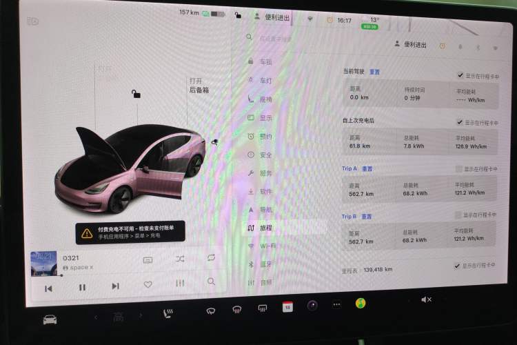 Used Tesla Model 3 2020 Standard Range Rear-Wheel Drive Upgraded Version Instrument Cluster