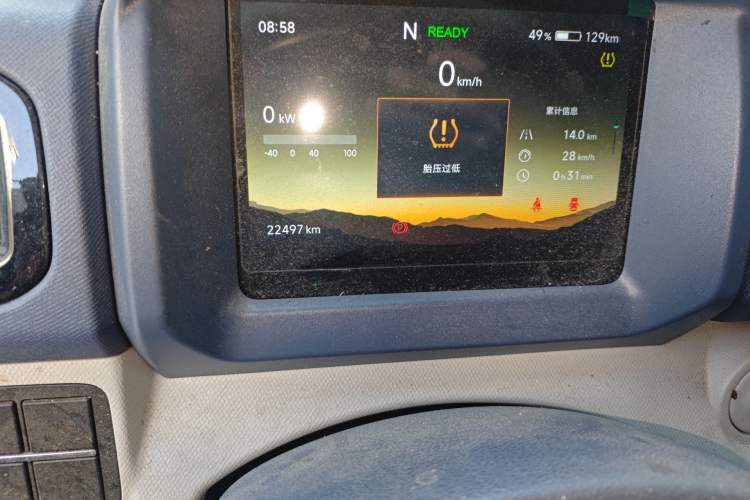 Used SRM New Energy E3L 2024 Custom Luxury Model Odometer Close Up
