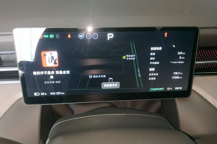 Used XPeng G6 2025 625 Long-Range Max Flagship Edition