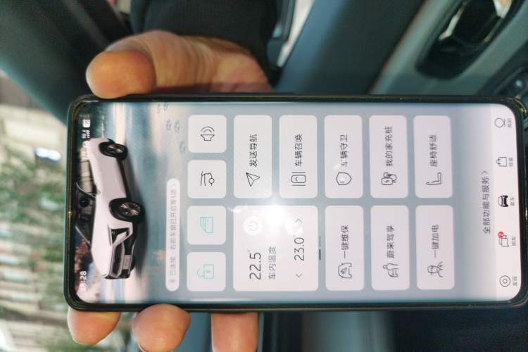 Used Nio ES8 2022 75 kWh Six-Seater Version Vehicle Key