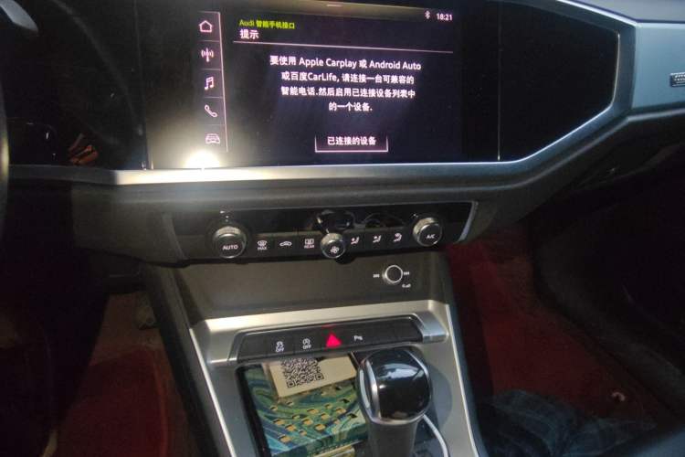 Used Audi Q3 2019 35 TFSI Advanced Style Edition
