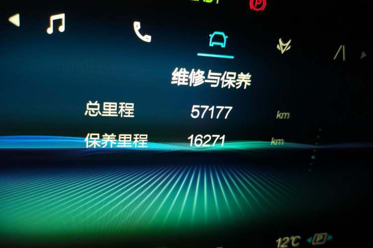 Used ARCFOX Alpha S 2021 708S+ 160kW