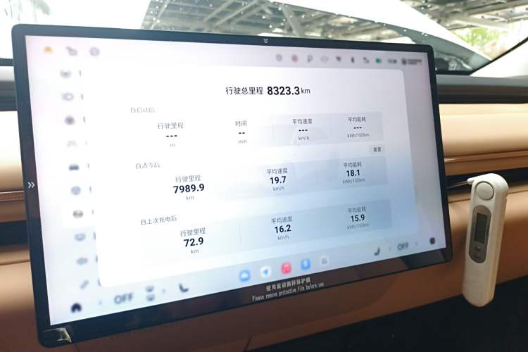 Used EXEED Star Era ET 2024 Pure Electric 540 Pro All-Wheel-Drive Version Instrument Cluster