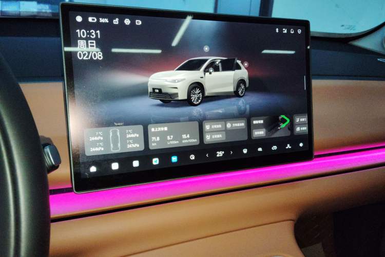 Used Leapmotor C10 2026 210 Joyful Edition
