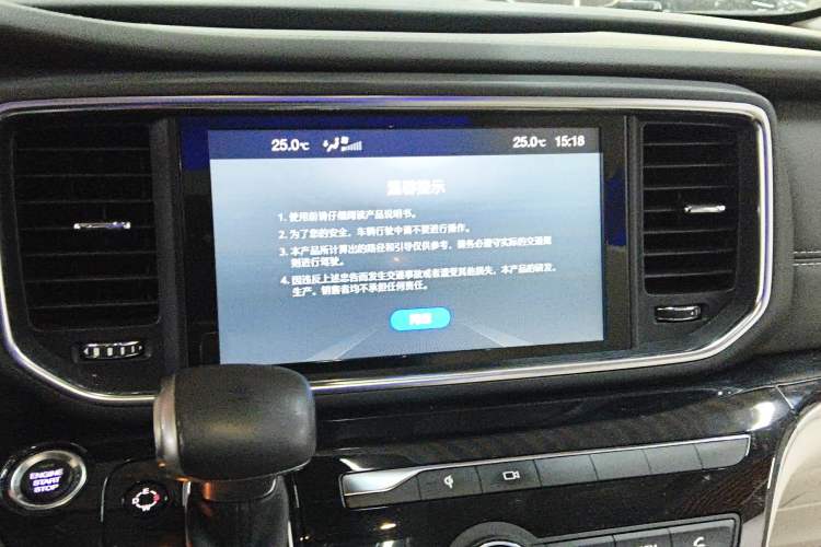 Used GAC Trumpchi M8 2019 320T Ultimate Edition Audio And AC Panel