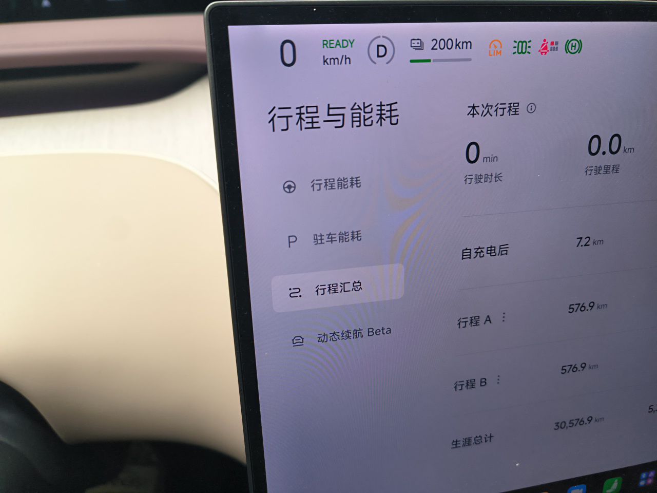 Xiaomi Auto YU7 2025 Ultra-Long Range Rear-Wheel Drive Version — снимка 11