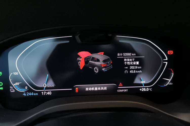 Used BMW iX3 2022 Updated Leading Type
