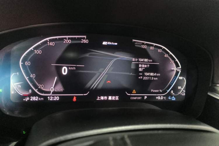 Used BMW 5 Series New Energy 2020 Mileage Upgrade Version 530Le Luxury Package