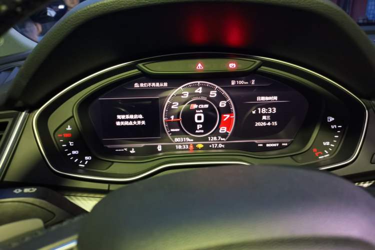 Used Audi Q5L 2018 45 TFSI Prestige Sport China V Instrument Cluster