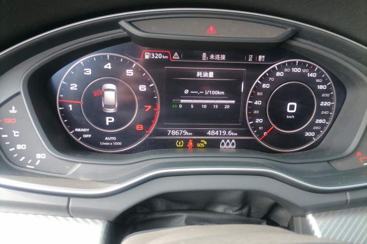 Used Audi Q5L 2020 45 TFSI Prestige Fashion Model