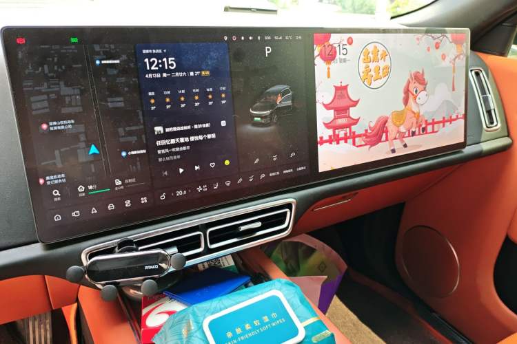 Used Li Auto L8 2023 Pro Model Audio And AC Panel