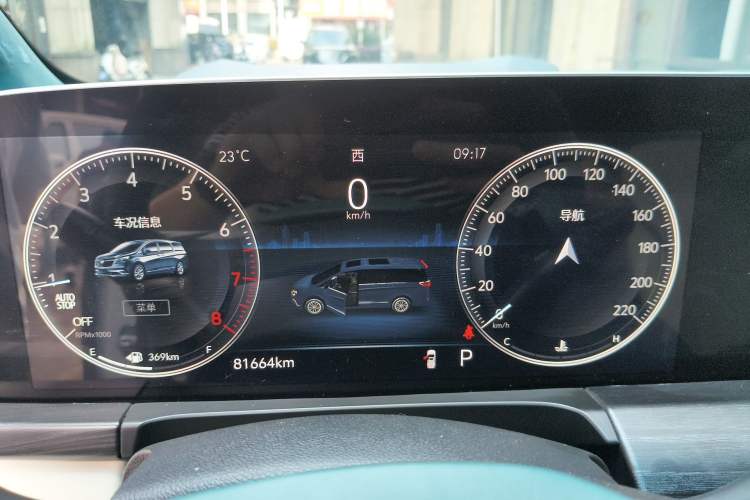 Used Buick GL8 2022 ES Landtrek 653T Comfort Edition Instrument Cluster