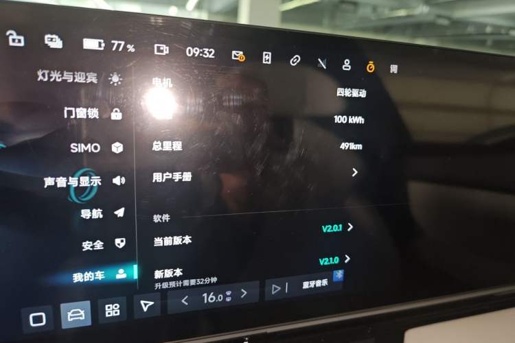 Used Jiyue 01 2024 Max Performance Edition
