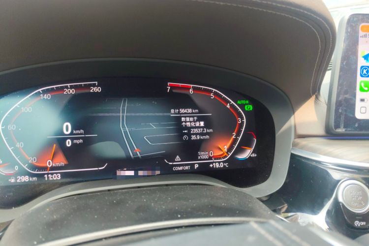 Used BMW 5 Series 2021 530Li xDrive Luxury Package