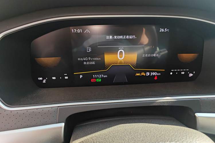 Used Volkswagen Lavida 2024 300TSI DSG Starry Sky Deluxe Edition Instrument Cluster