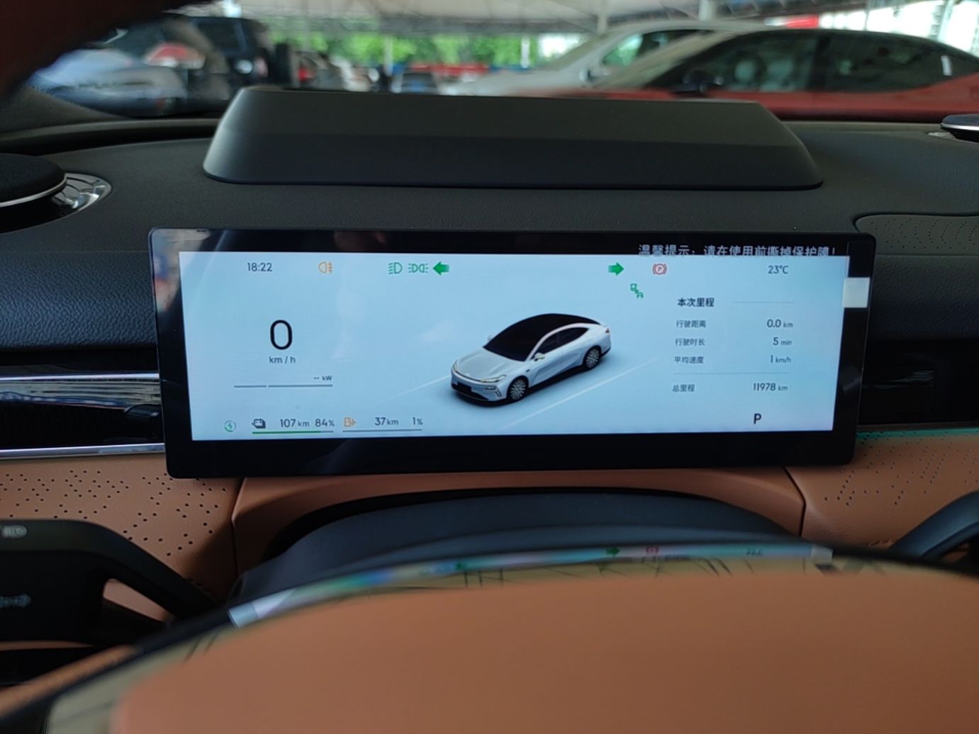 Geely Galaxy 8 2025 130km EM-P Starship Edition — снимка 14