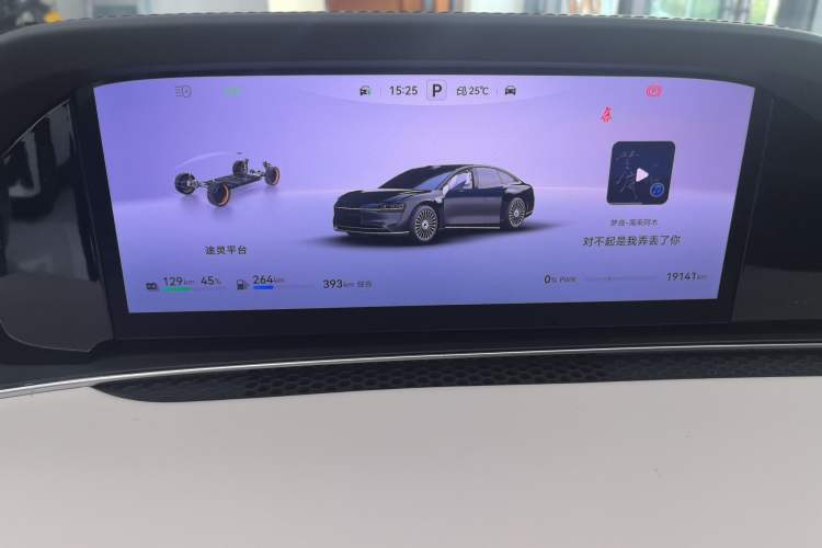 Used Hima Stelato S9 2025 Extended-Range Ultra Instrument Cluster