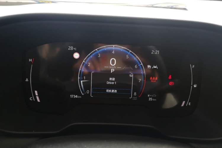 Used Toyota Corolla Cross 2026 Model 2.0L Elite Edition