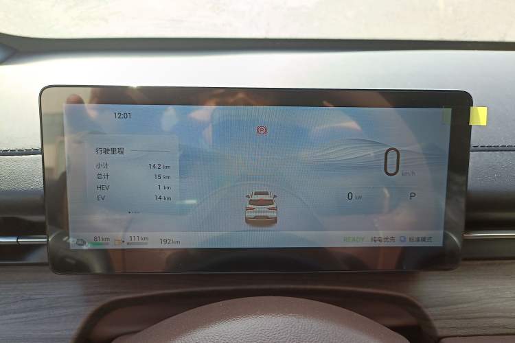 Used Wuling Xingguang S 2025 Model, 130km Leading Edition