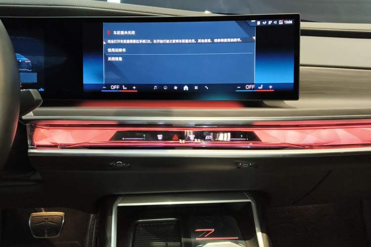 Used BMW 7 Series 2023 735Li M Sport Package