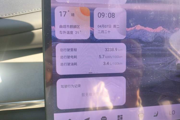 Used CHANGAN NEVO Q07 2025 Model 215 Laser Prestige Instrument Cluster