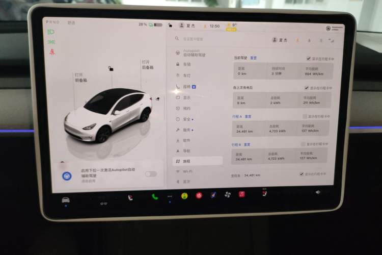 Used Tesla Model Y 2023 Rear-Wheel-Drive Version