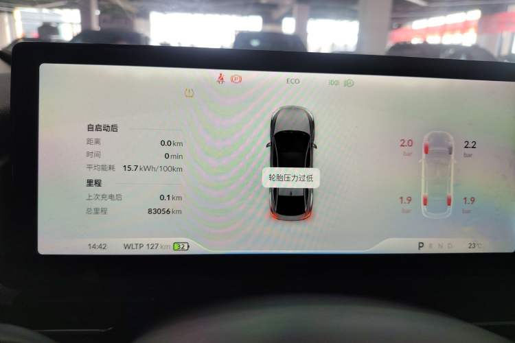 Used XPeng P5 2023 Smart Drive Edition