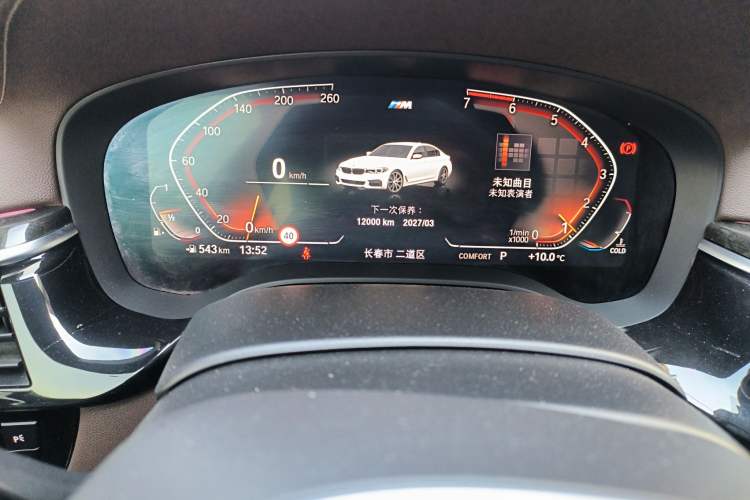 Used BMW 5 Series 2020 525Li M Sport Package
