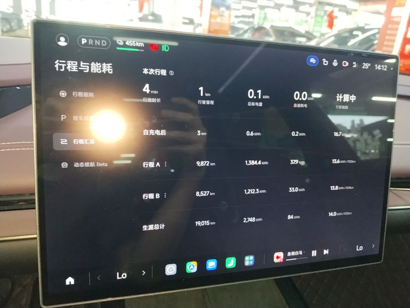 Xiaomi Auto SU7 2024 Rear-Drive Long-Range Intelligent Driving Version — снимка 14
