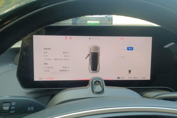 Used XPeng P7 2022 480E Instrument Cluster