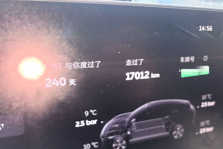 Used Nio ET5T 2025 75 kWh Touring