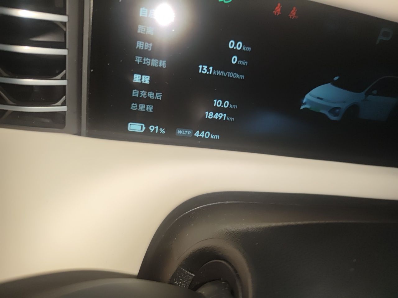 XPeng G6 2024 580 Long-Range Plus — снимка 12