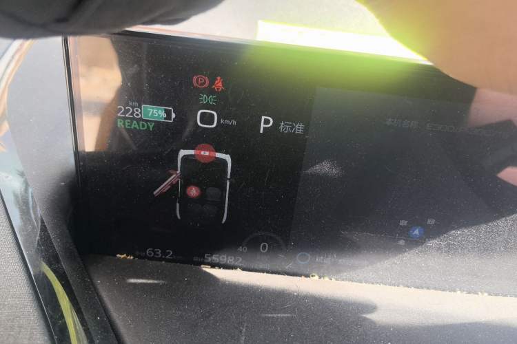 Used Baojun E300 2020 Plus Starry Intelligence Edition
