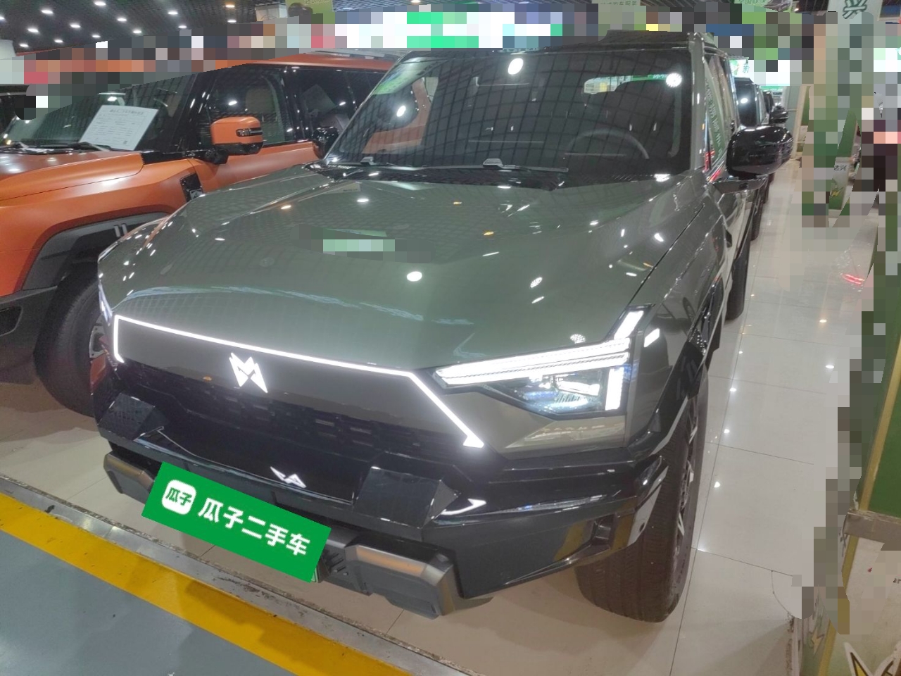 تحت مقدمة السيارة