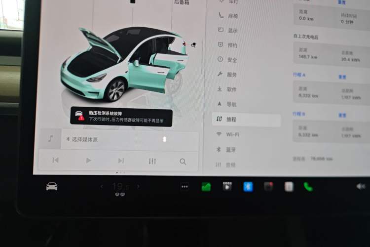 Used Tesla Model Y 2022 Revised Version Rear-Wheel Drive
