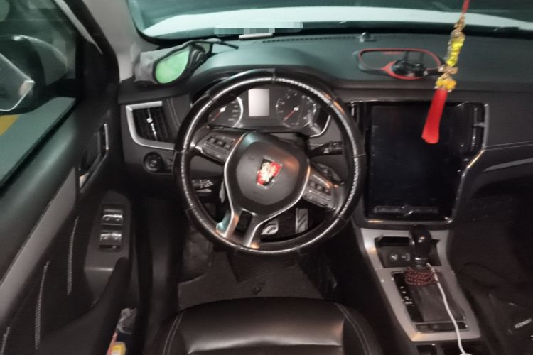 Used Roewe RX5 2016 20T Two-Wheel Drive Automatic Internet Smart Edition
