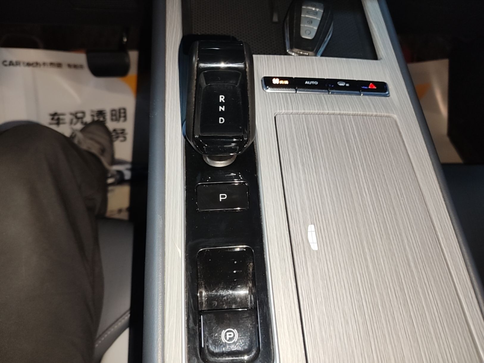 Geely Auto FX11 2024 1.5TD DCT Flagship Edition — снимка 16